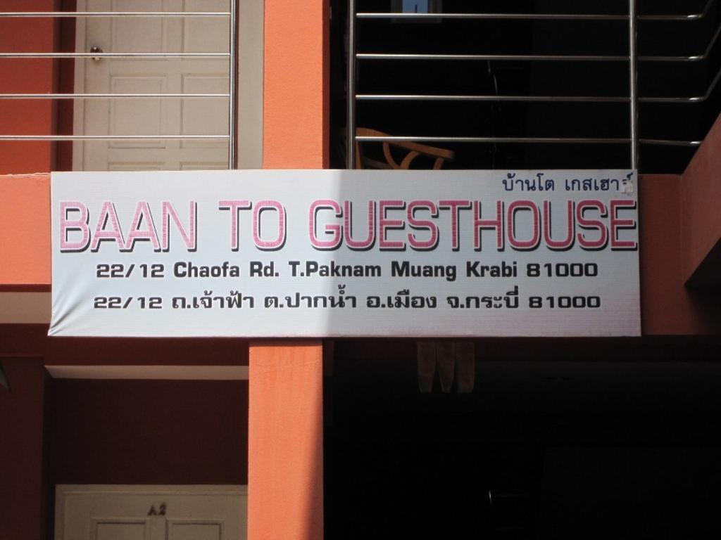 Baan To Guesthouse Krabi town Exterior foto